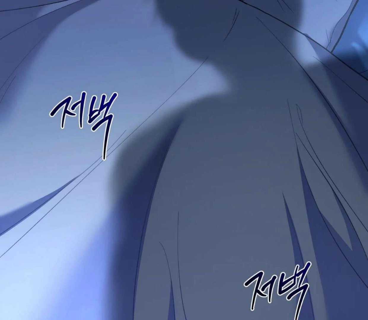 Read Surviving as a Player chapter 64 image 63 on Lezhin