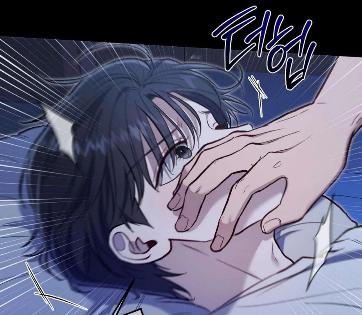 Read Surviving as a Player chapter 64 image 69 on Lezhin