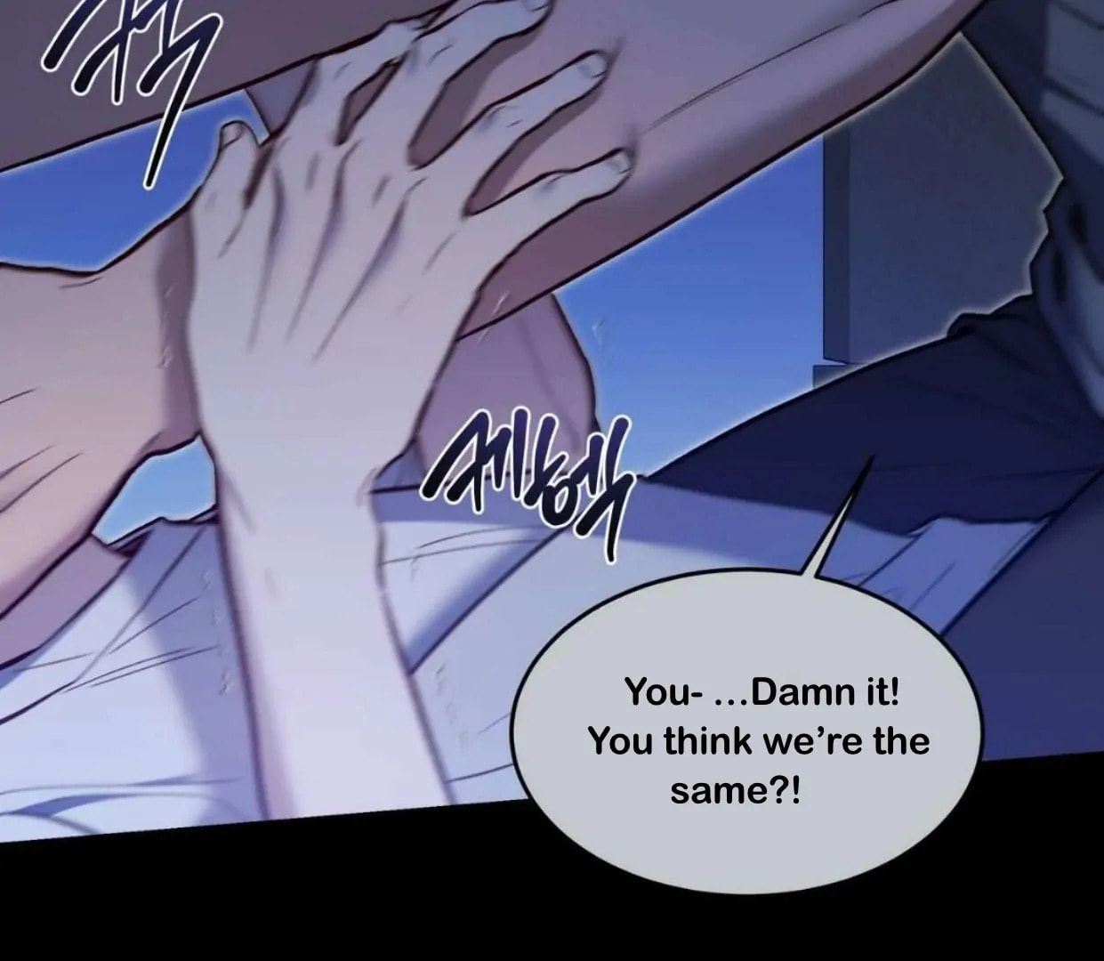 Read Surviving as a Player chapter 64 image 76 on Lezhin