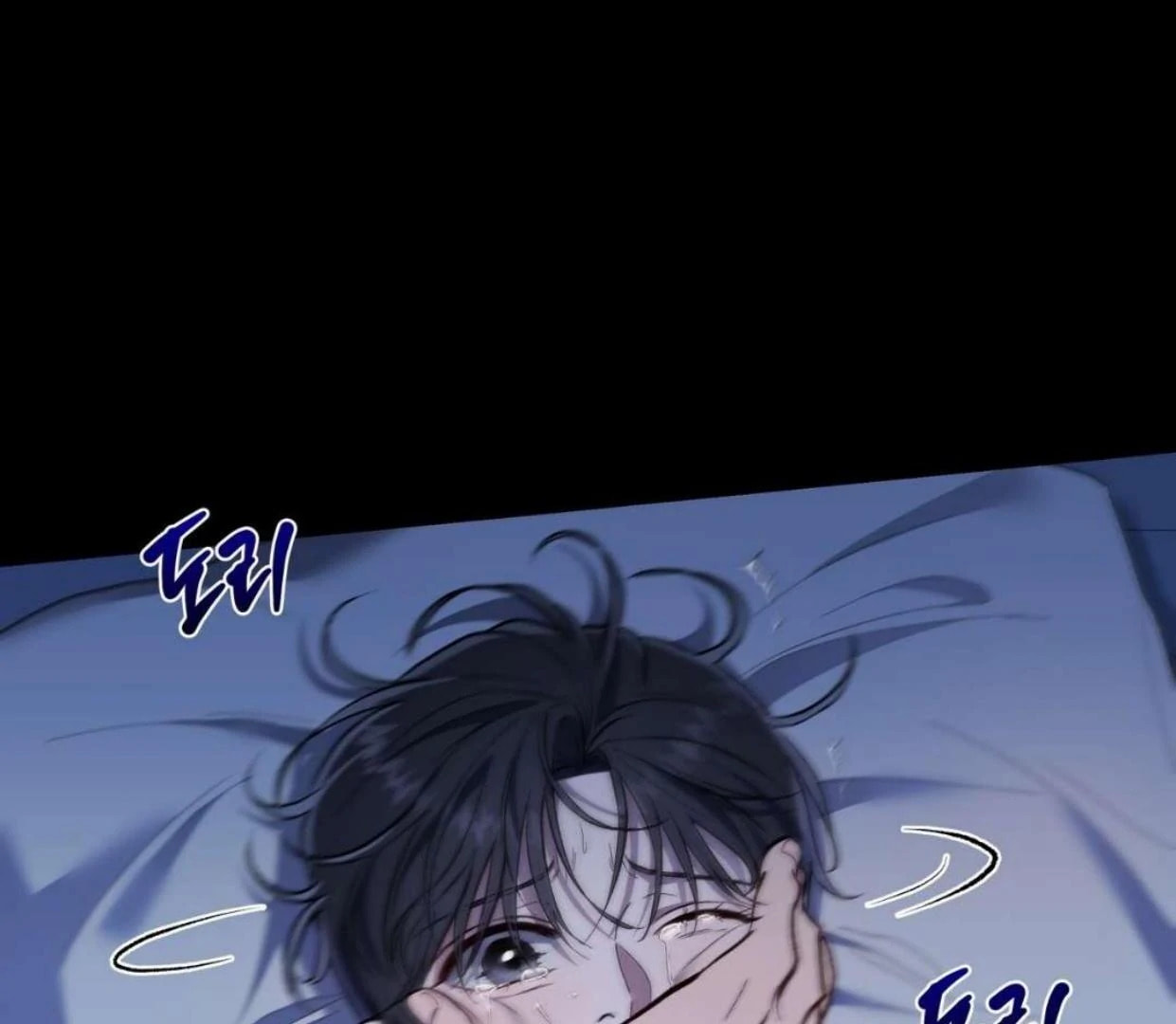 Read Surviving as a Player chapter 64 image 77 on Lezhin