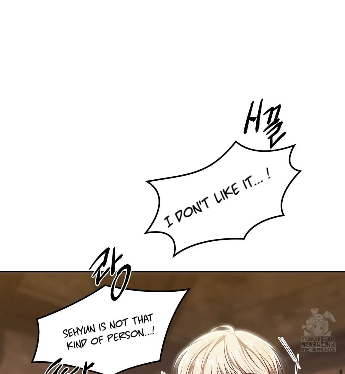 Read Surviving as a Player chapter 67 image 42 on Lezhin
