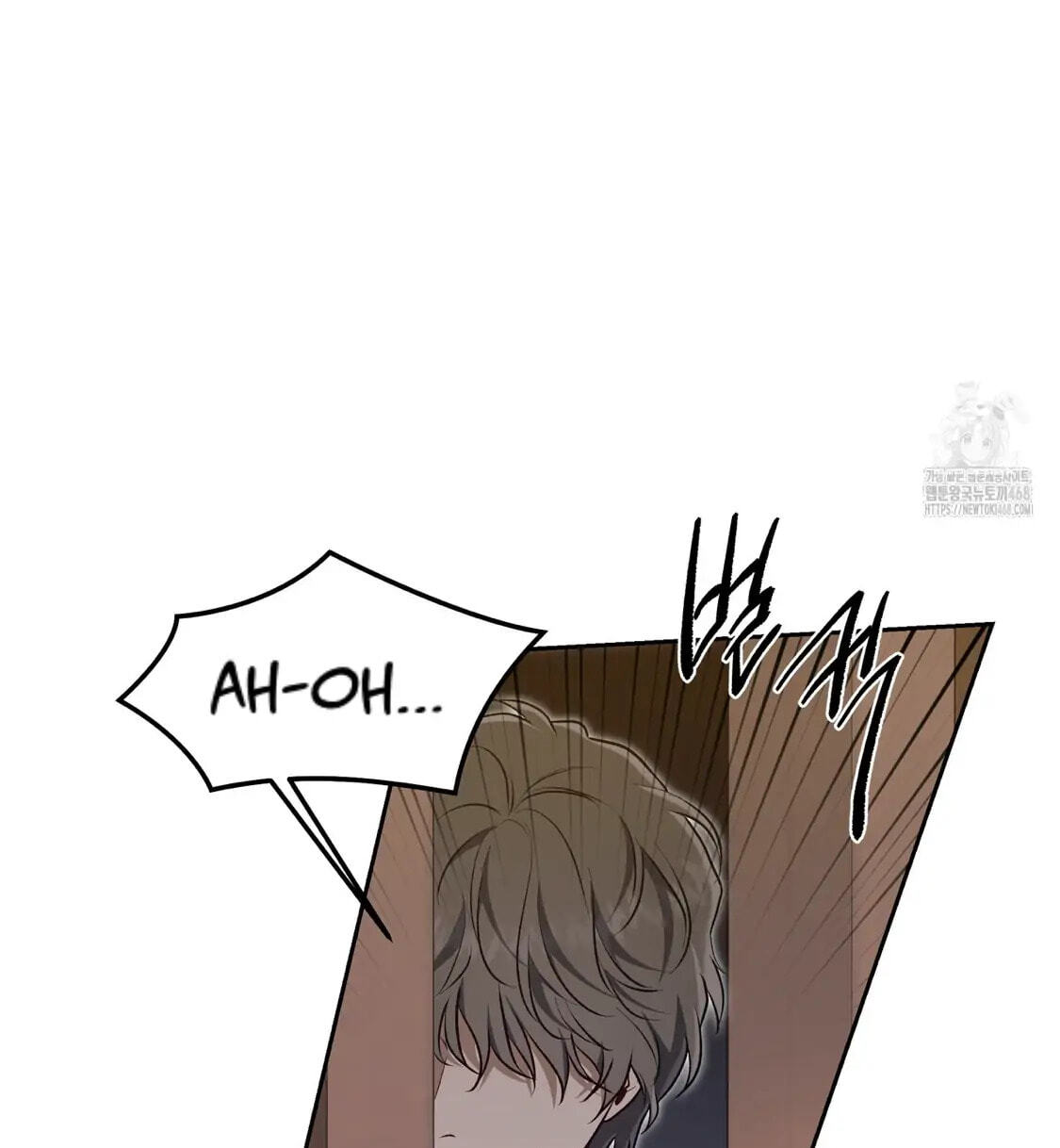 Read Surviving as a Player chapter 67 image 44 on Lezhin