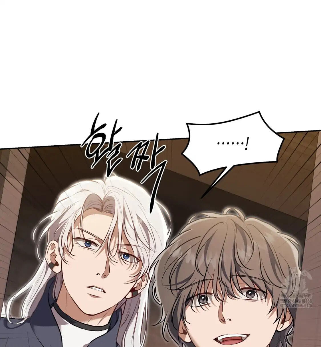 Read Surviving as a Player chapter 67 image 46 on Lezhin