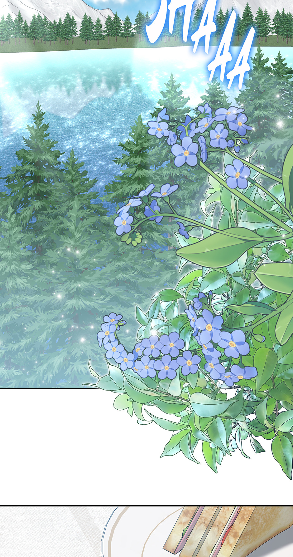 Read Surviving as a Player chapter 75 image 1 on Lezhin