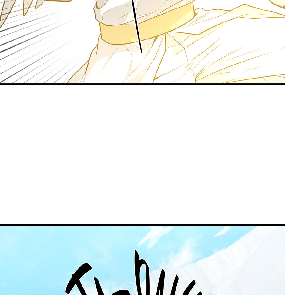Read Surviving as a Player chapter 75 image 42 on Lezhin