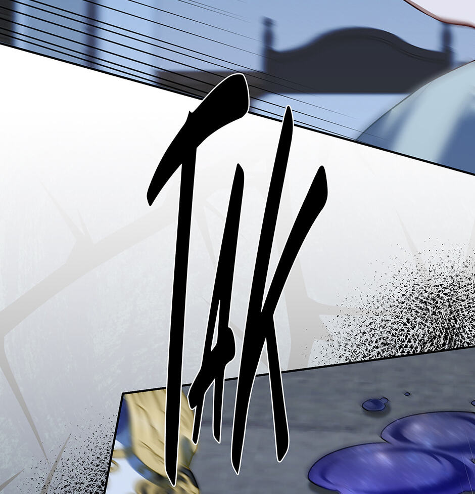 Read Surviving as a Player chapter 82 image 48 on Lezhin