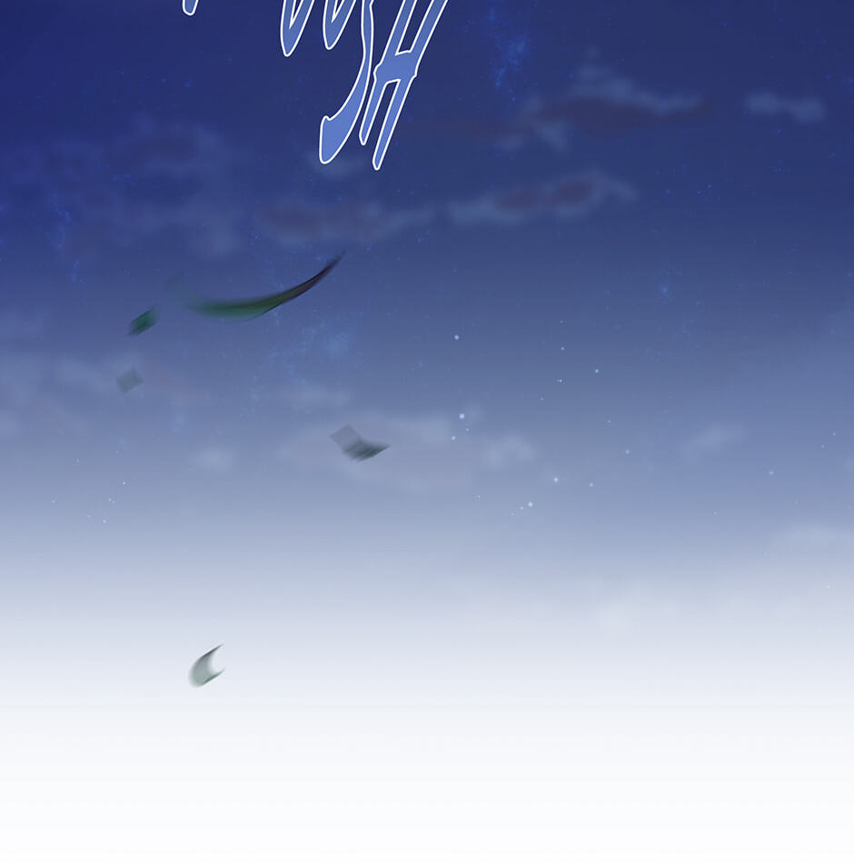 Read Surviving as a Player chapter 86 image 7 on Lezhin
