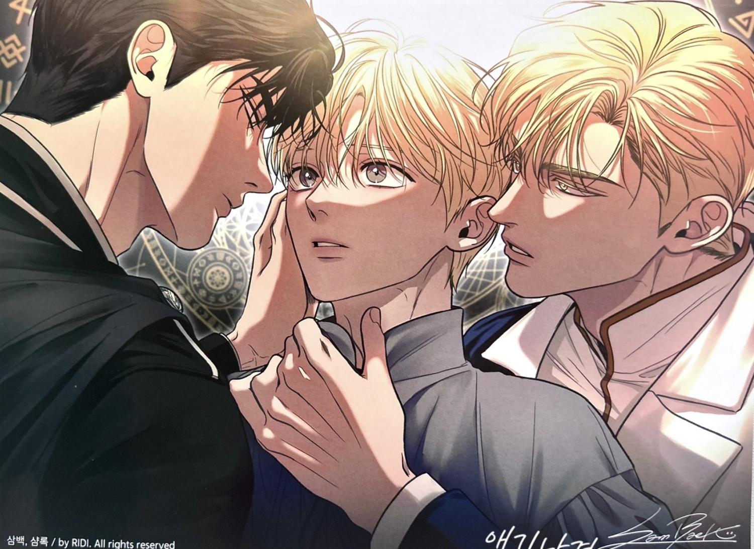 Read Surviving as a Player chapter 89.1 image 91 on Lezhin