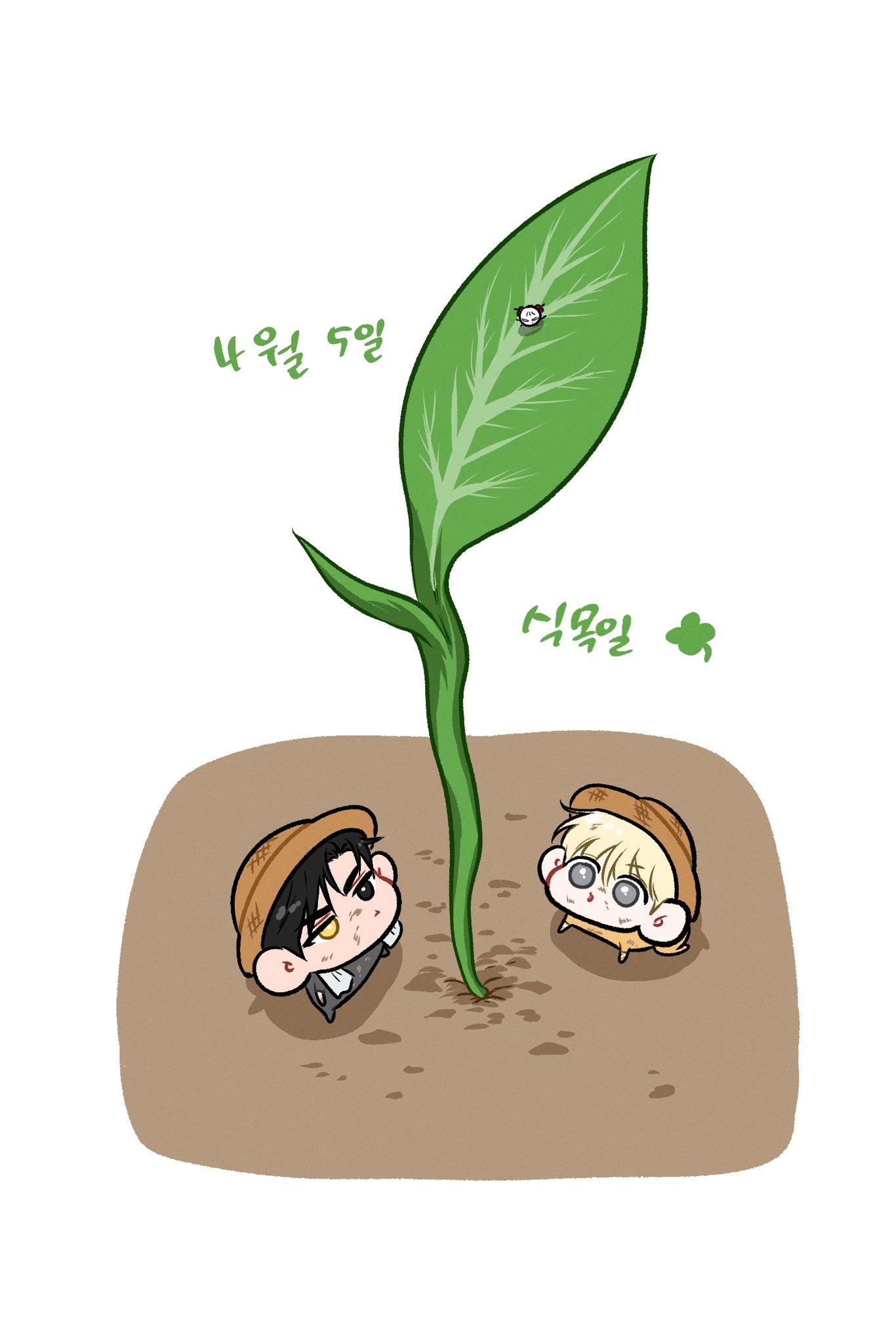 Read Surviving as a Player chapter 89.1 image 92 on Lezhin