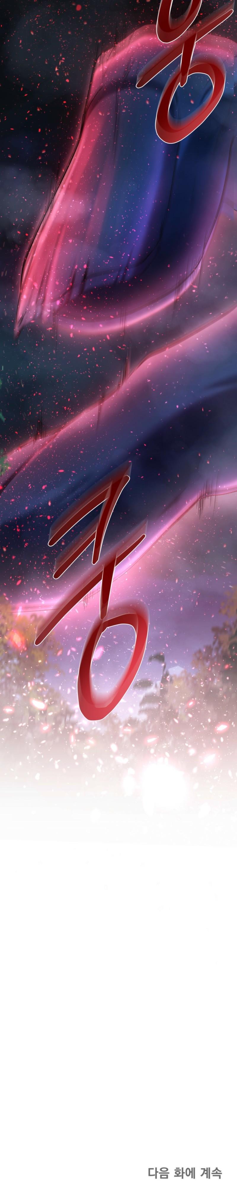 Read Surviving as a Player chapter 91 image 29 on Lezhin