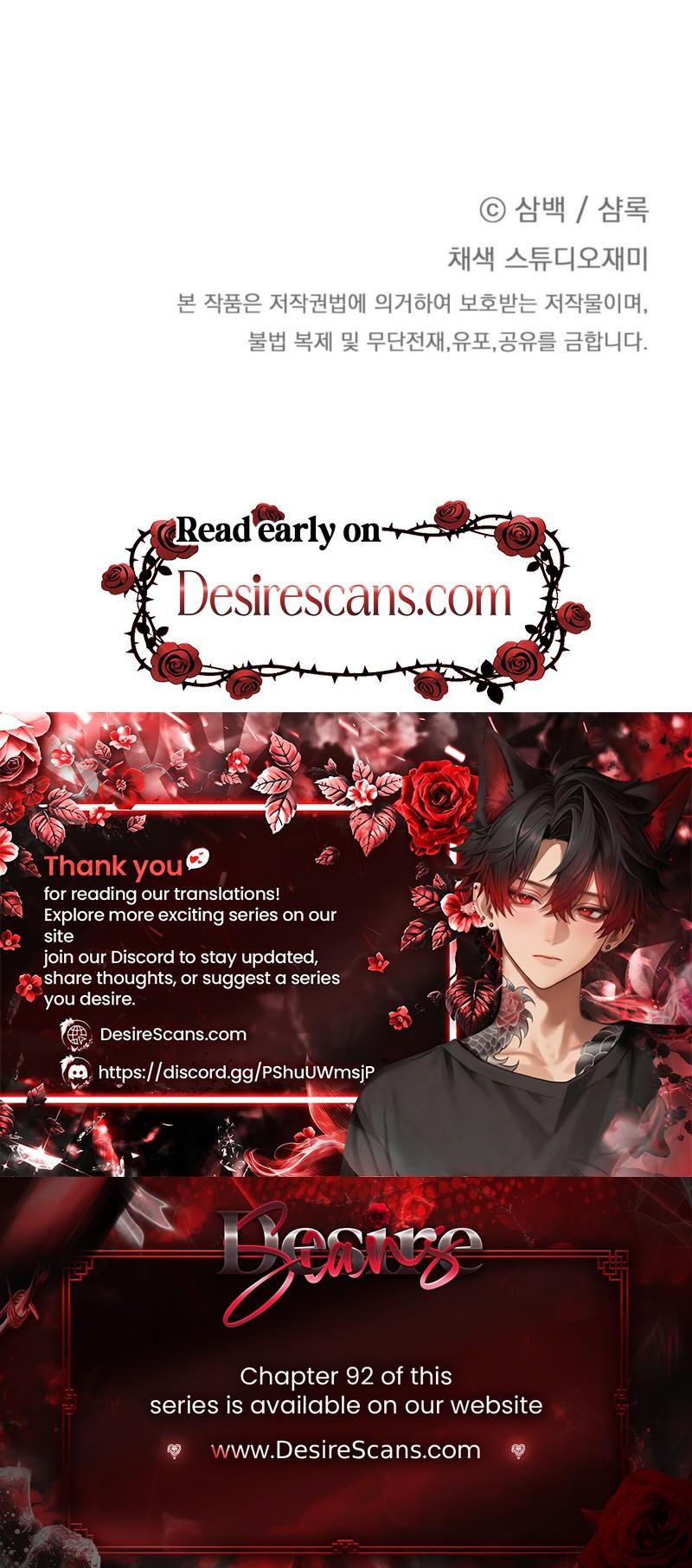 Read Surviving as a Player chapter 91 image 30 on Lezhin