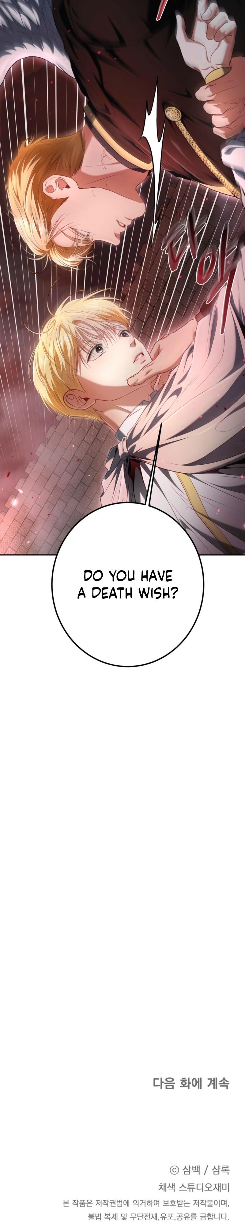 Read Surviving as a Player chapter 92 image 30 on Lezhin