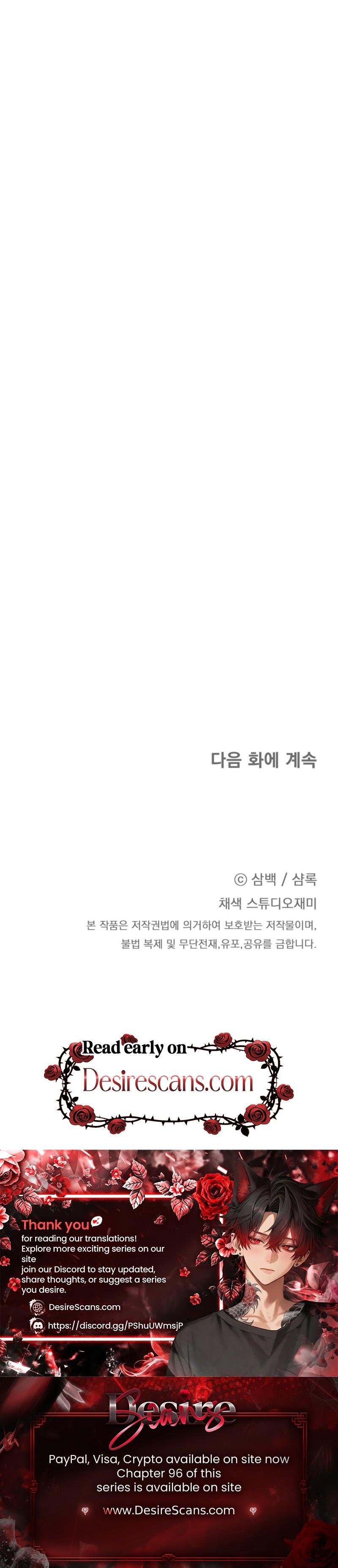 Read Surviving as a Player chapter 93 image 31 on Lezhin