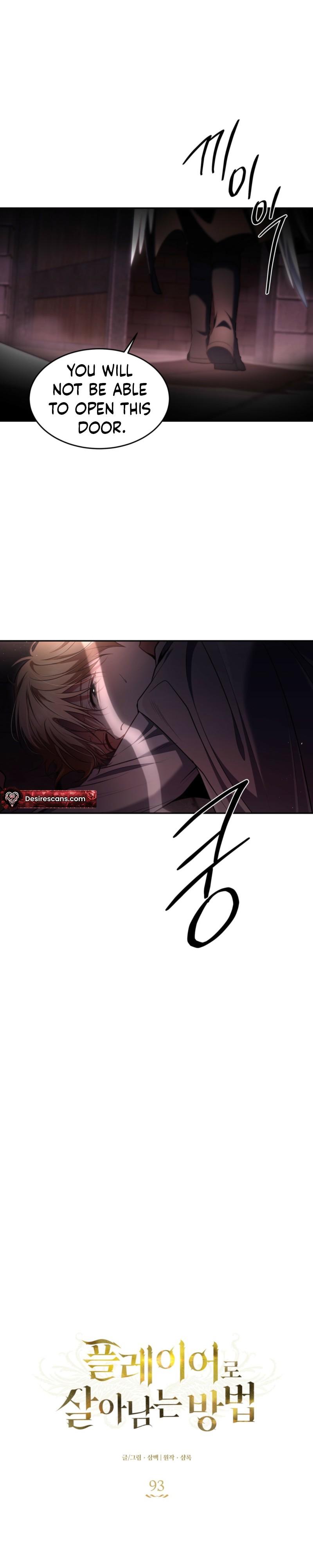 Read Surviving as a Player chapter 93 image 7 on Lezhin