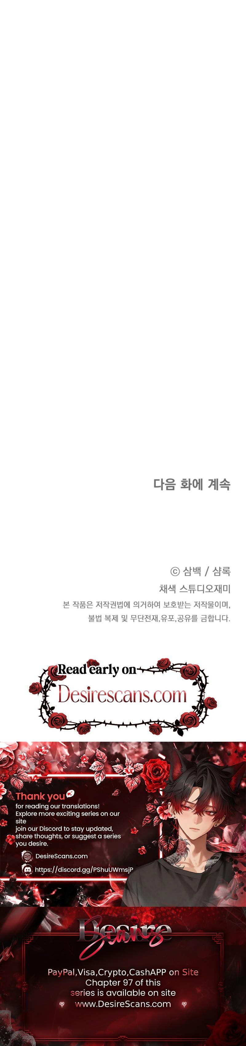 Read Surviving as a Player chapter 94 image 35 on Lezhin