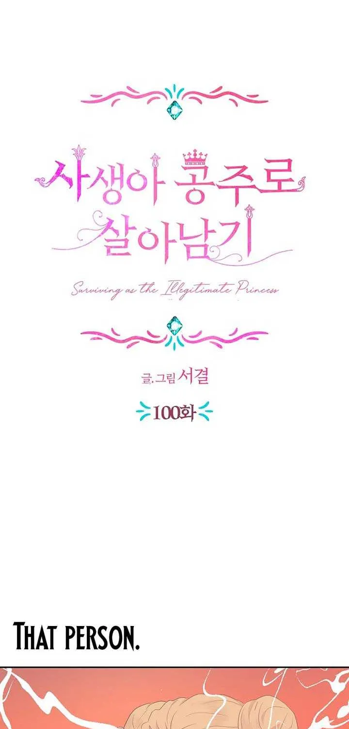 Surviving as an Illegitimate Princess Chapter 100 page 3 - 