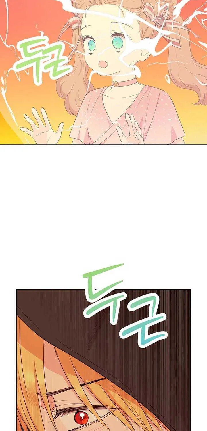 Surviving as an Illegitimate Princess Chapter 100 page 4 - 