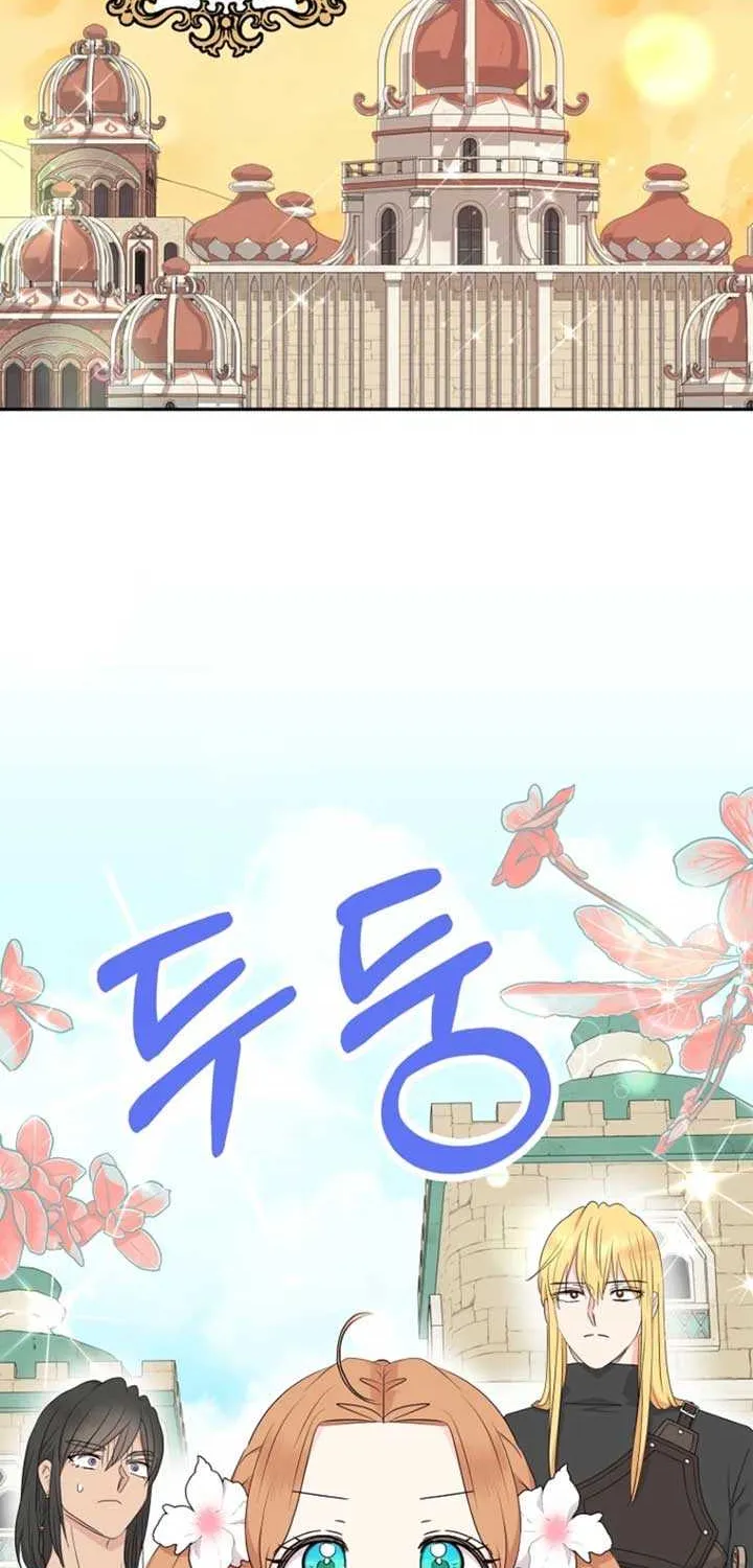 Surviving as an Illegitimate Princess Chapter 108 page 3 - 