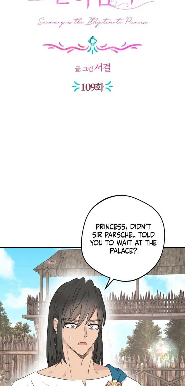 Surviving as an Illegitimate Princess Chapter 109 page 3 - 