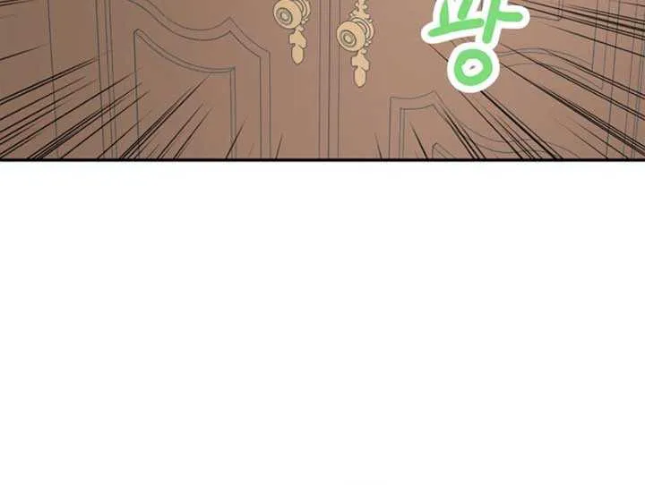 Surviving as an Illegitimate Princess Chapter 110 page 37 - 