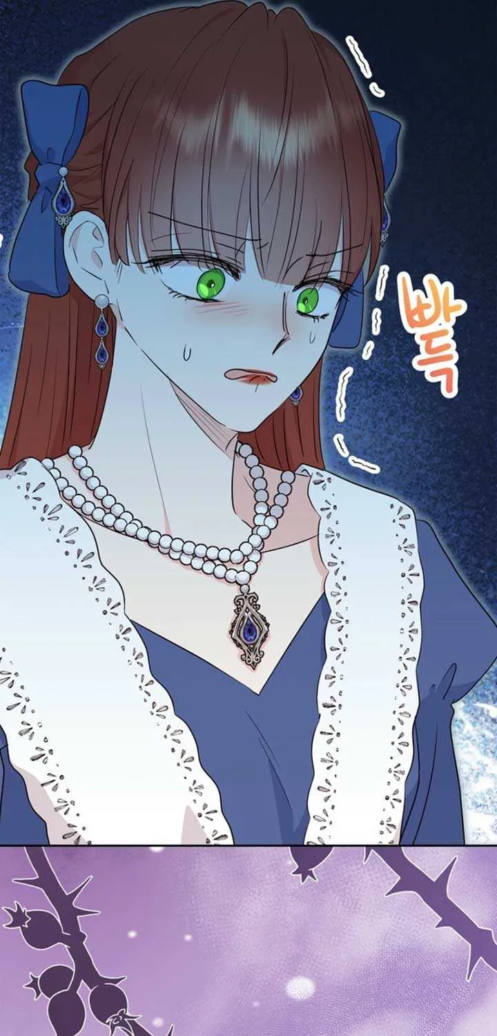 Surviving as an Illegitimate Princess Chapter 110 page 47 - 