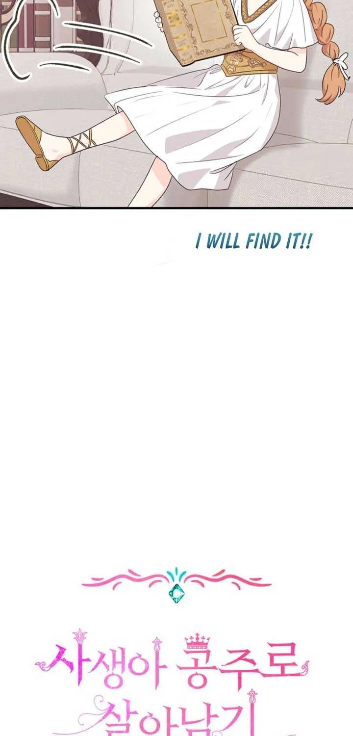Surviving as an Illegitimate Princess Chapter 110 page 7 - 