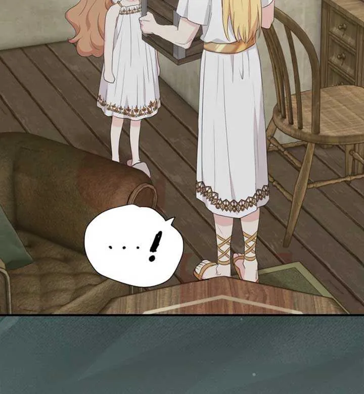 Surviving as an Illegitimate Princess Chapter 110 page 73 - 