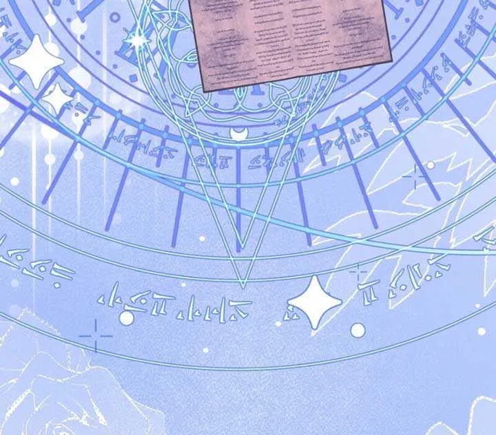 Surviving as an Illegitimate Princess Chapter 110 page 10 - 