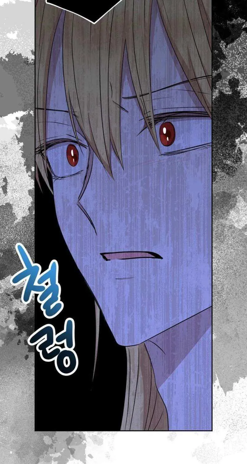Surviving as an Illegitimate Princess Chapter 111 page 15 - 