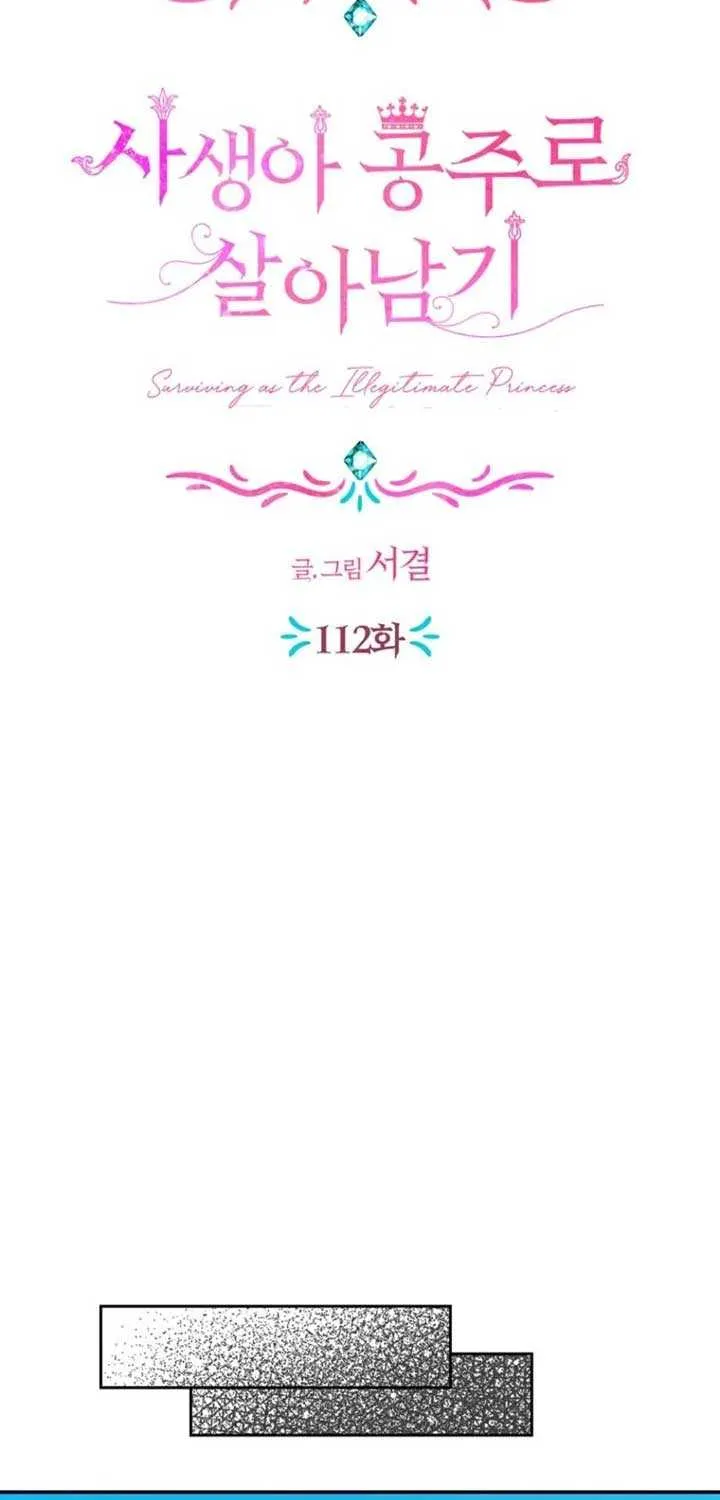 Surviving as an Illegitimate Princess Chapter 112 page 23 - 