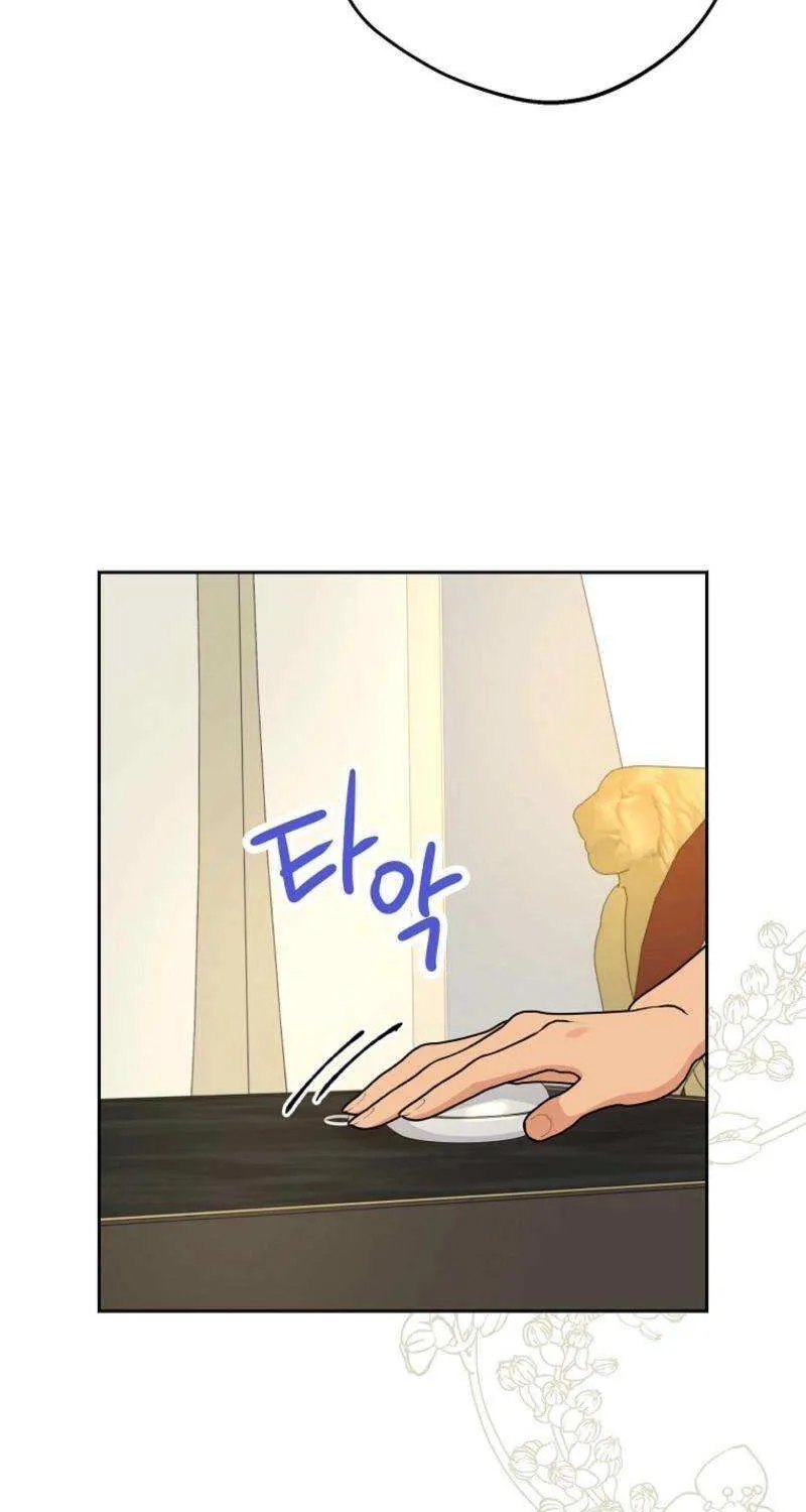 Surviving as an Illegitimate Princess Chapter 115 page 83 - 