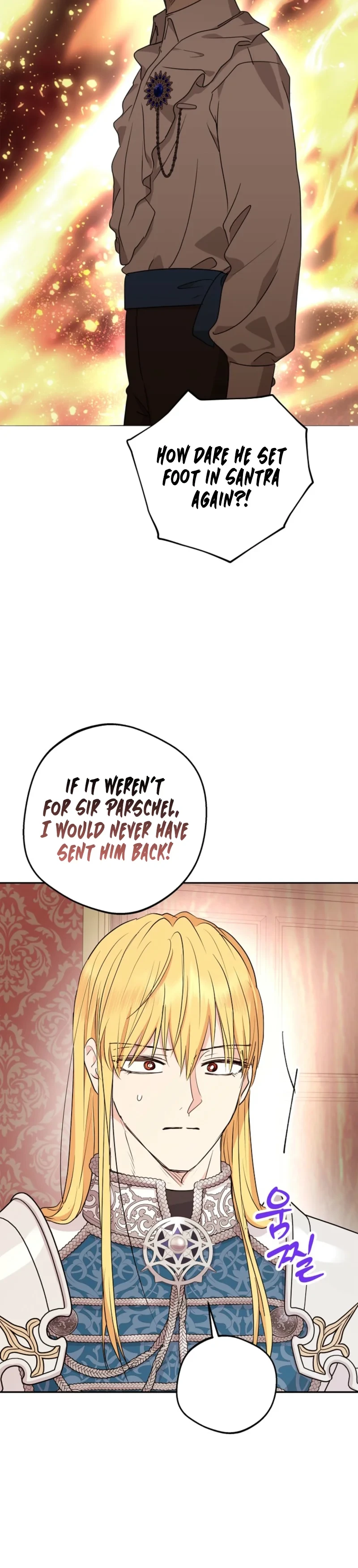 Surviving as an Illegitimate Princess Chapter 123 page 5 - 