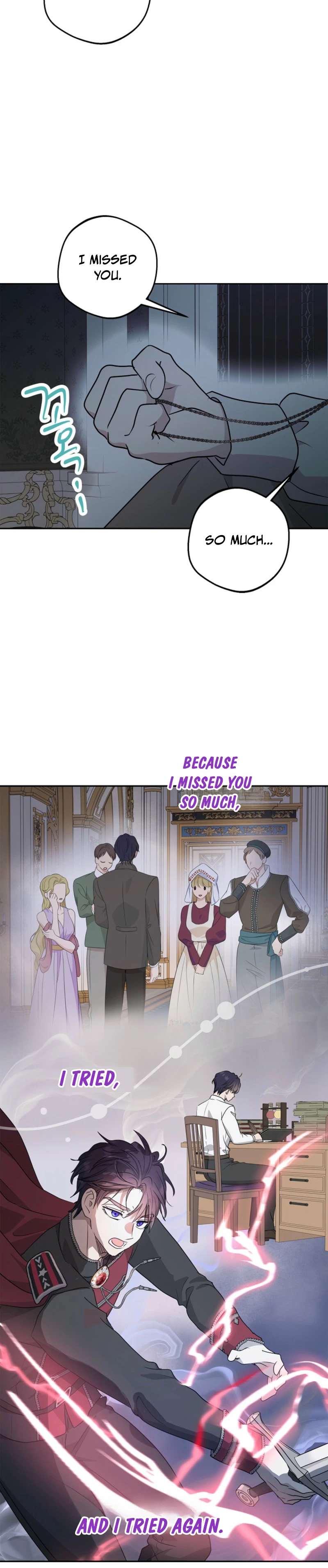 Surviving as an Illegitimate Princess Chapter 124 page 5 - 