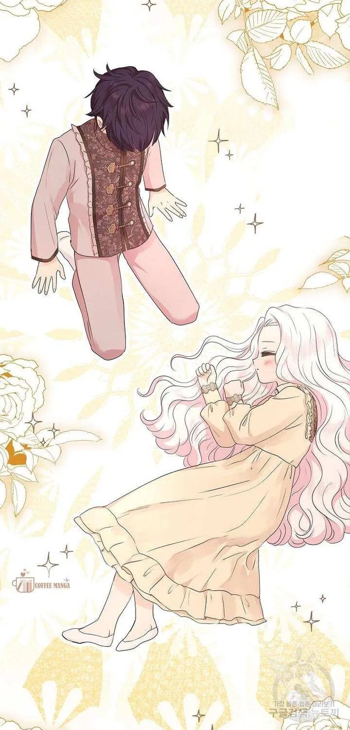 Surviving as an Illegitimate Princess Chapter 46 page 23 - 