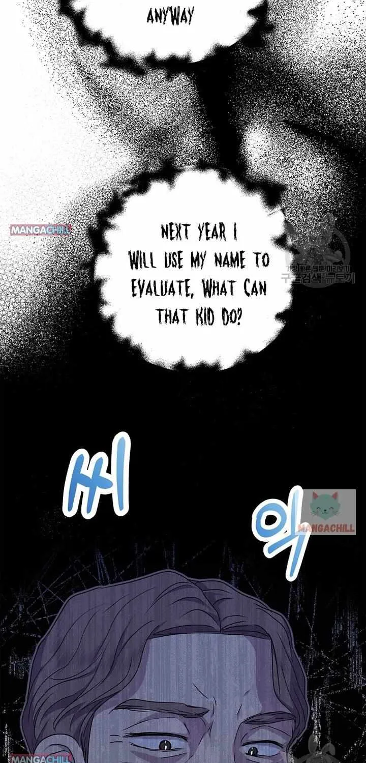 Surviving as an Illegitimate Princess Chapter 47 page 13 - 
