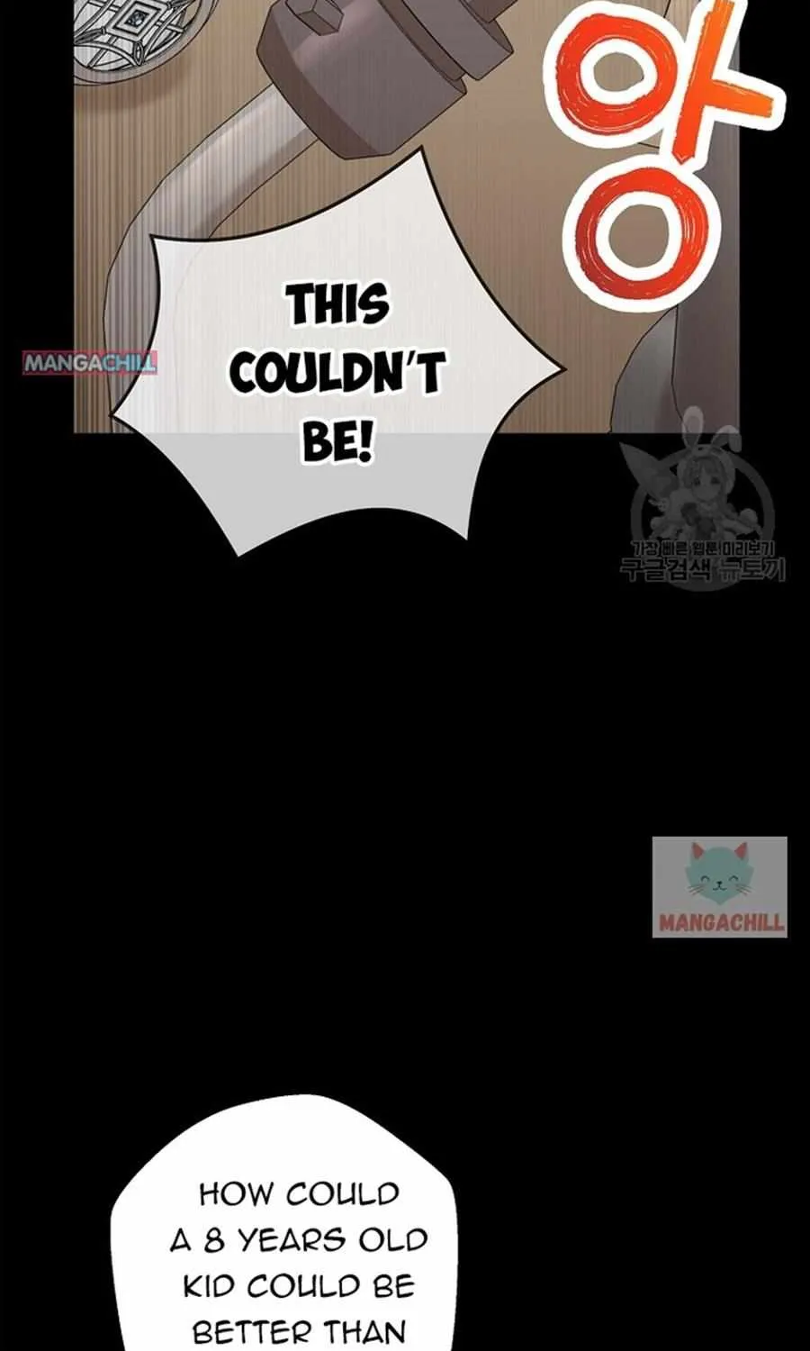 Surviving as an Illegitimate Princess Chapter 47 page 3 - 