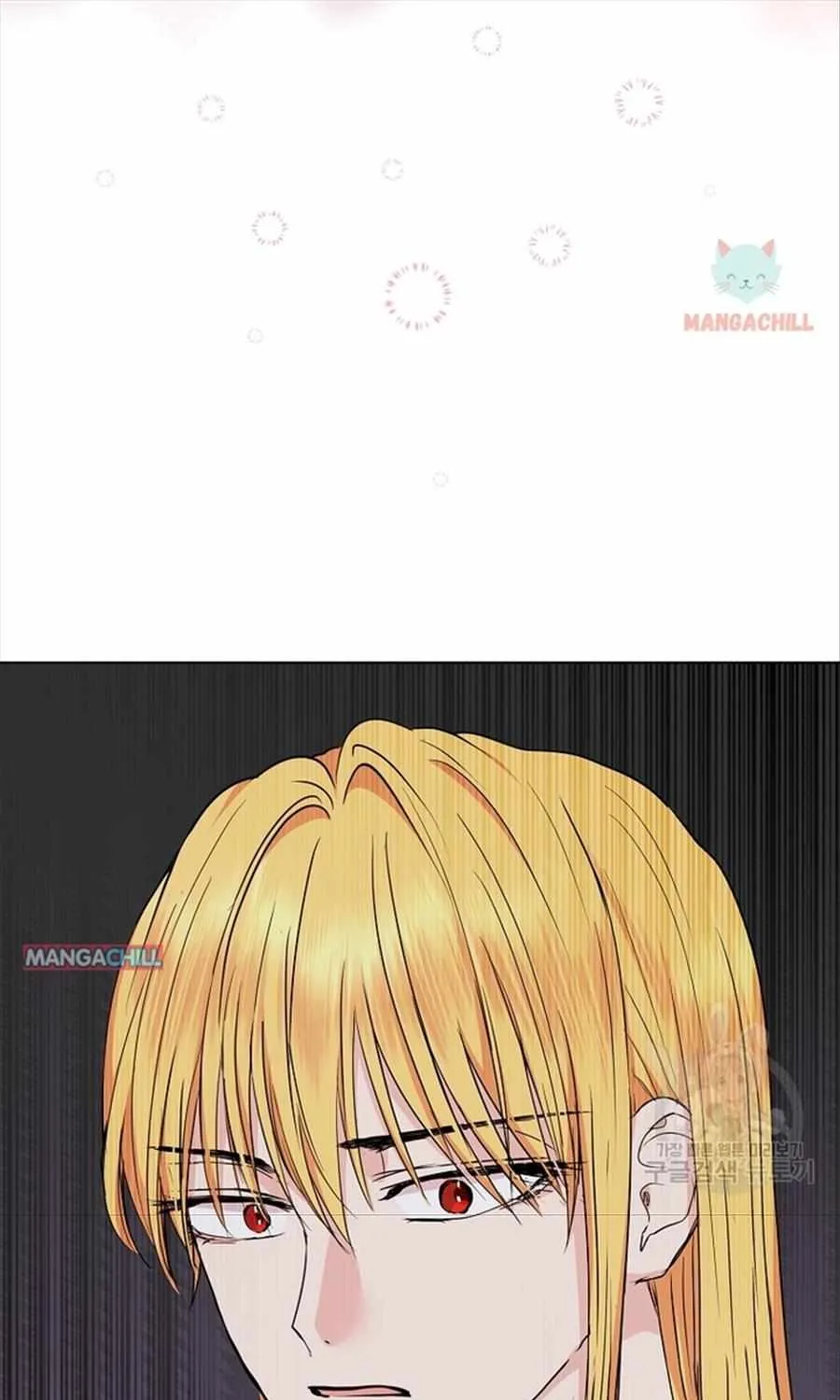 Surviving as an Illegitimate Princess Chapter 47 page 81 - 