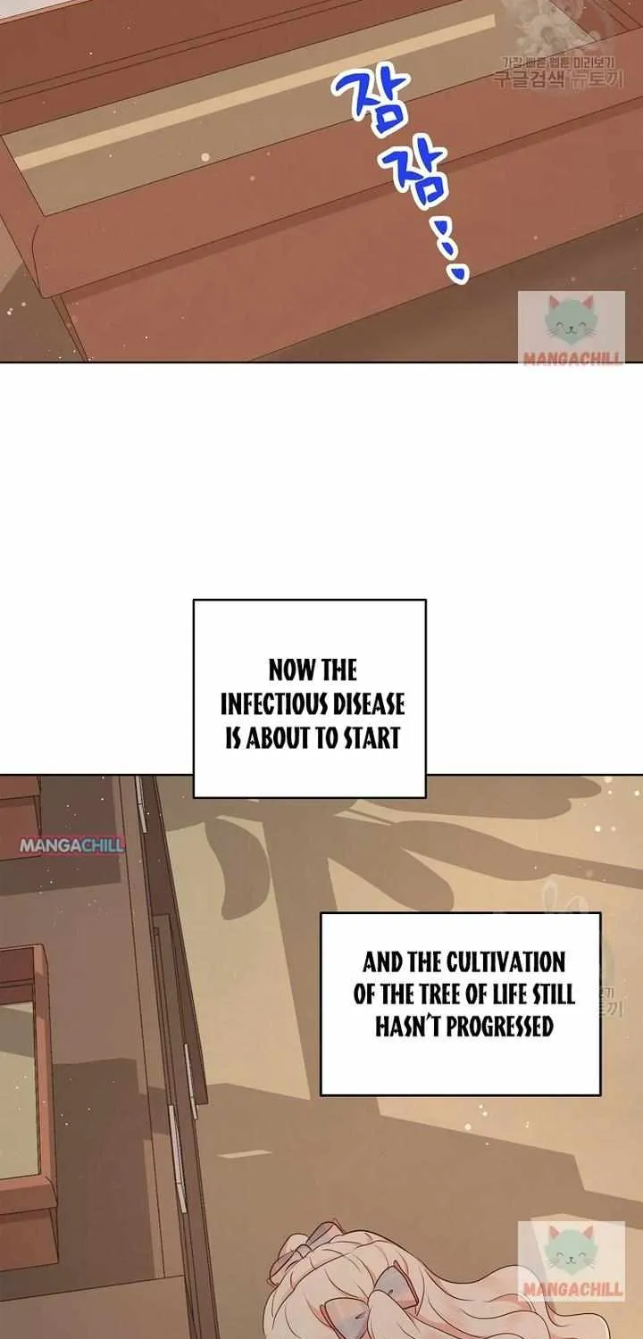 Surviving as an Illegitimate Princess Chapter 48 page 32 - 