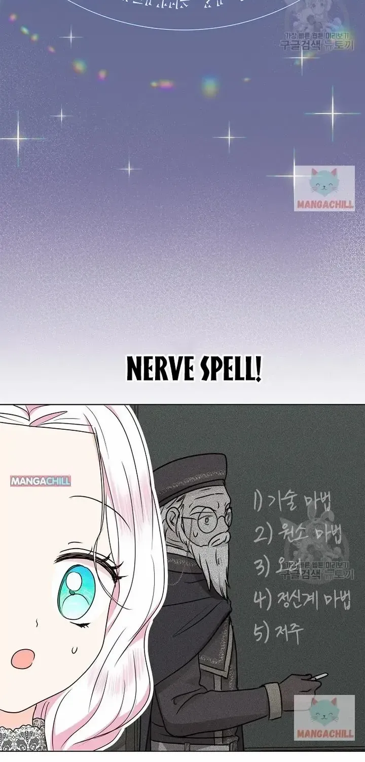 Surviving as an Illegitimate Princess Chapter 48 page 68 - 