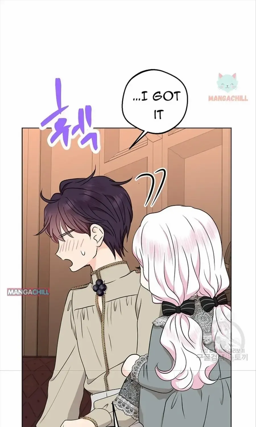 Surviving as an Illegitimate Princess Chapter 48 page 77 - 