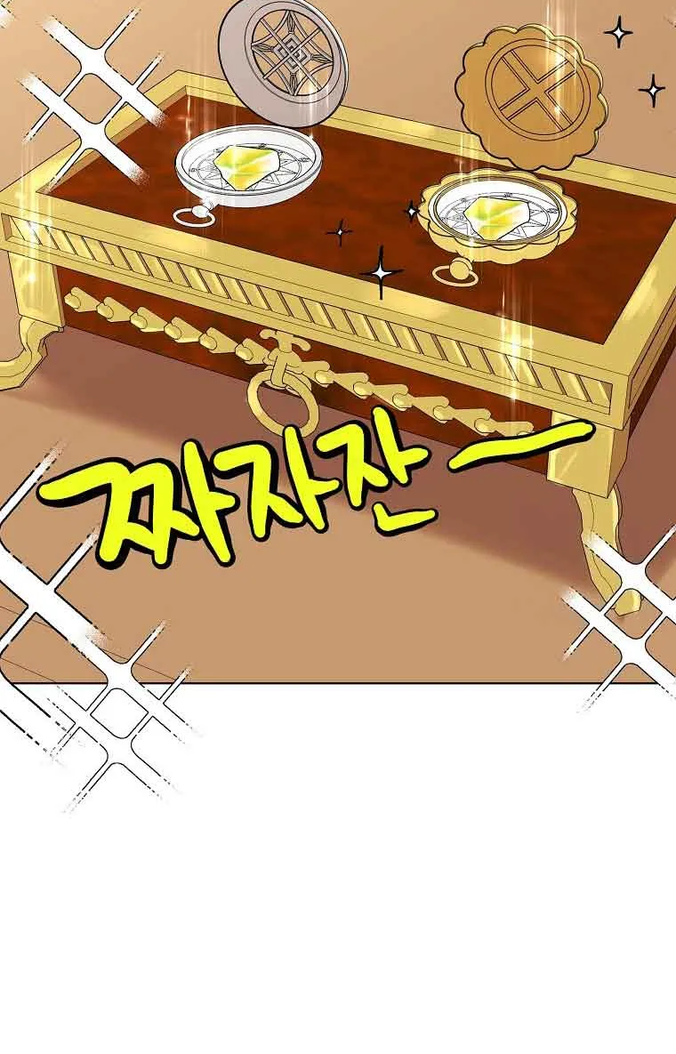 Surviving as an Illegitimate Princess Chapter 49 page 11 - 