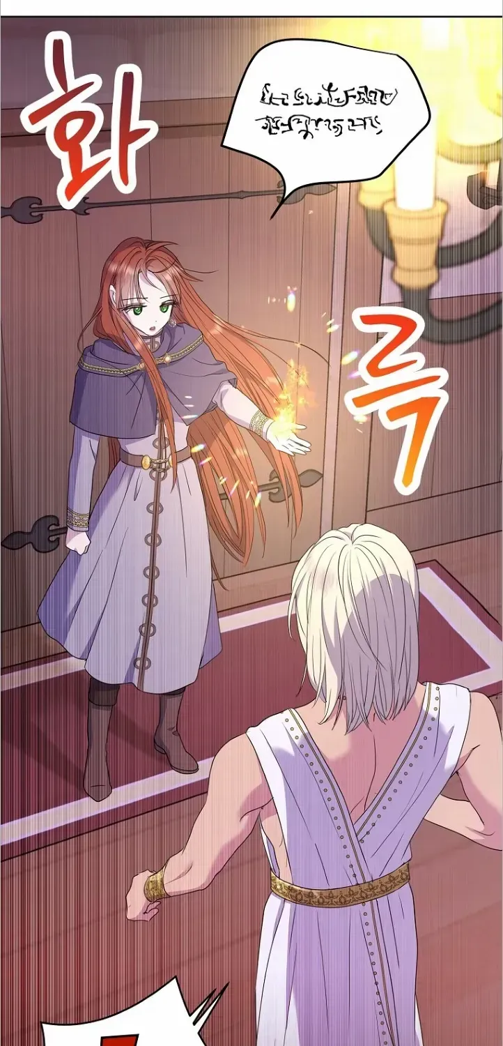 Surviving as an Illegitimate Princess Chapter 52 page 14 - 