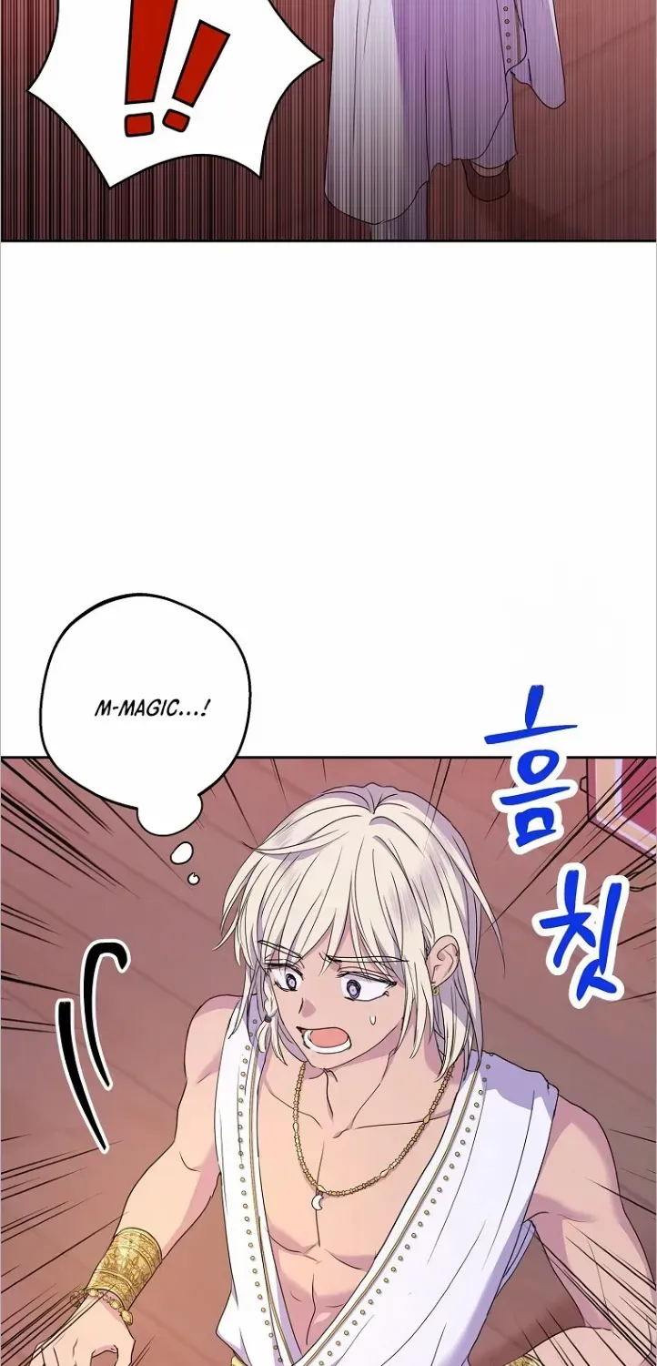 Surviving as an Illegitimate Princess Chapter 52 page 15 - 