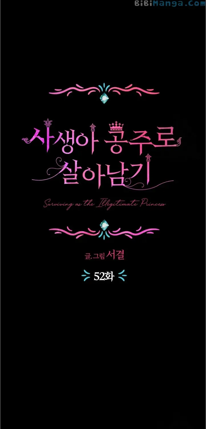 Surviving as an Illegitimate Princess Chapter 52 page 21 - 