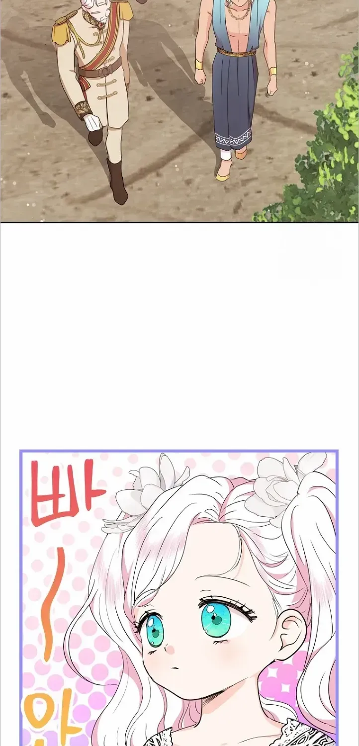 Surviving as an Illegitimate Princess Chapter 53 page 3 - 