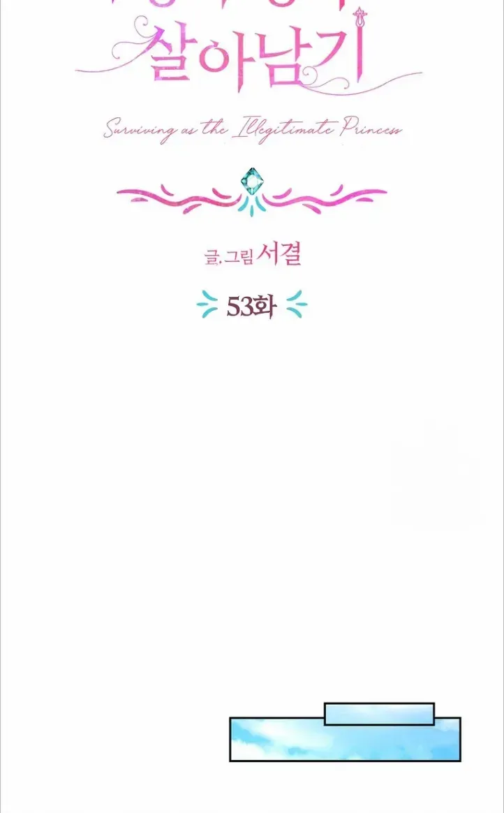 Surviving as an Illegitimate Princess Chapter 53 page 35 - 