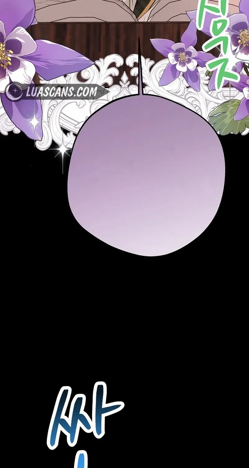 Surviving as an Illegitimate Princess Chapter 74 page 12 - 