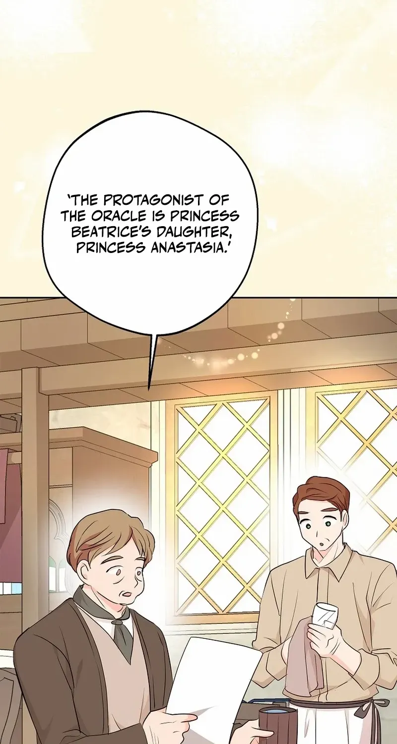 Surviving as an Illegitimate Princess Chapter 74 page 30 - 