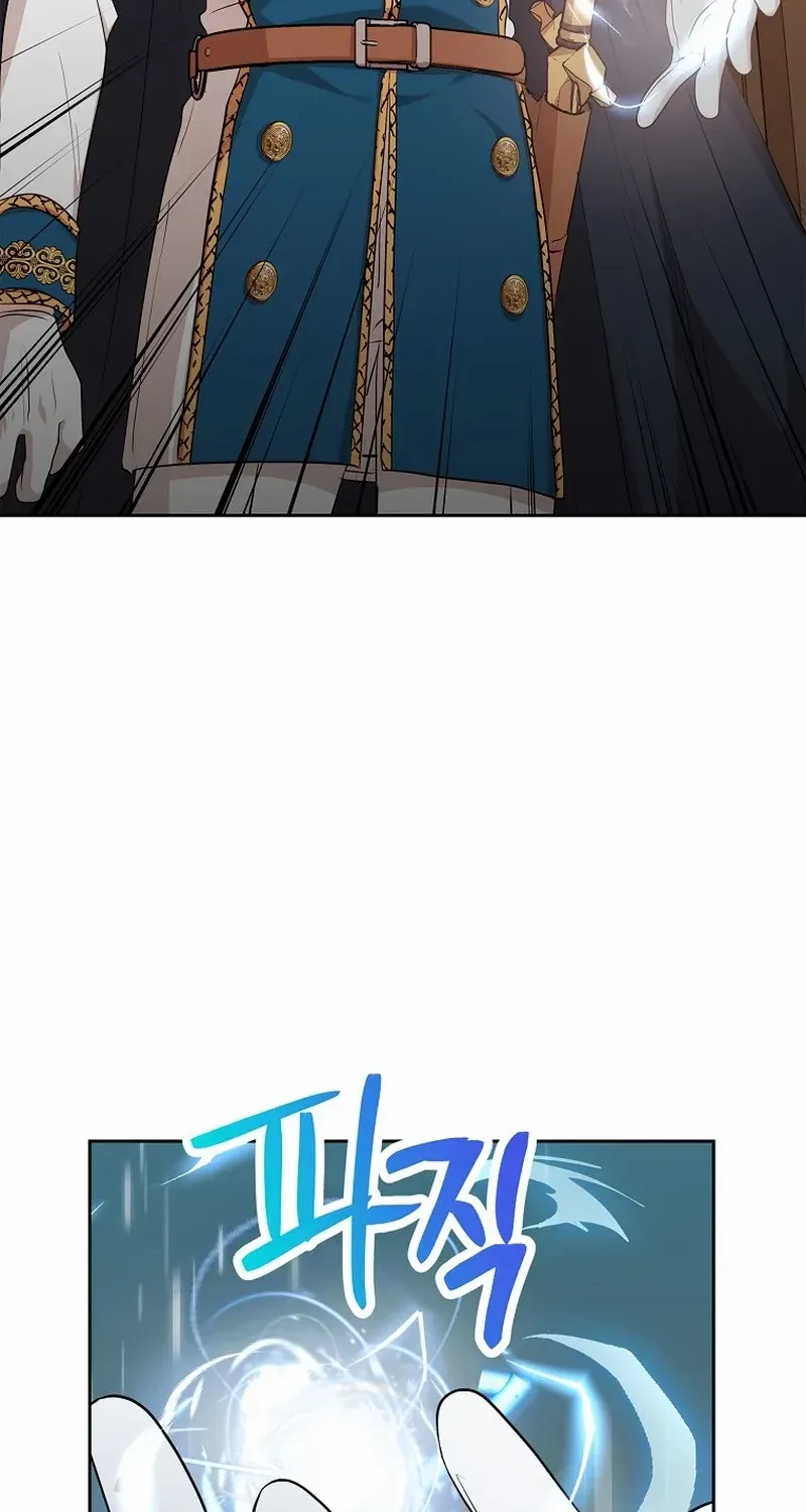 Surviving as an Illegitimate Princess Chapter 74 page 83 - 
