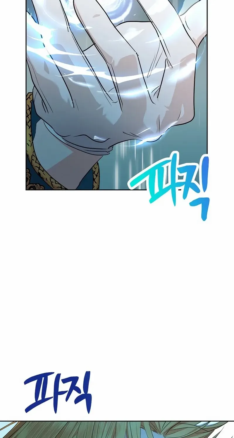 Surviving as an Illegitimate Princess Chapter 74 page 84 - 